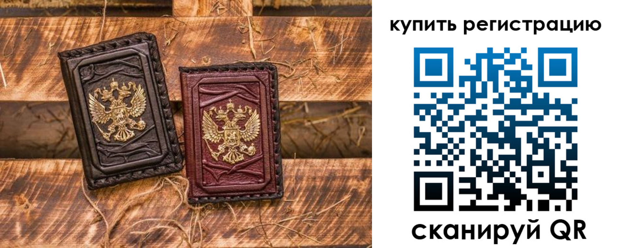 регистрация в Колпашево
