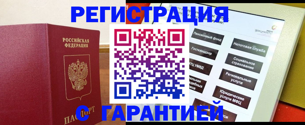 найти адрес прописки в Колпашево